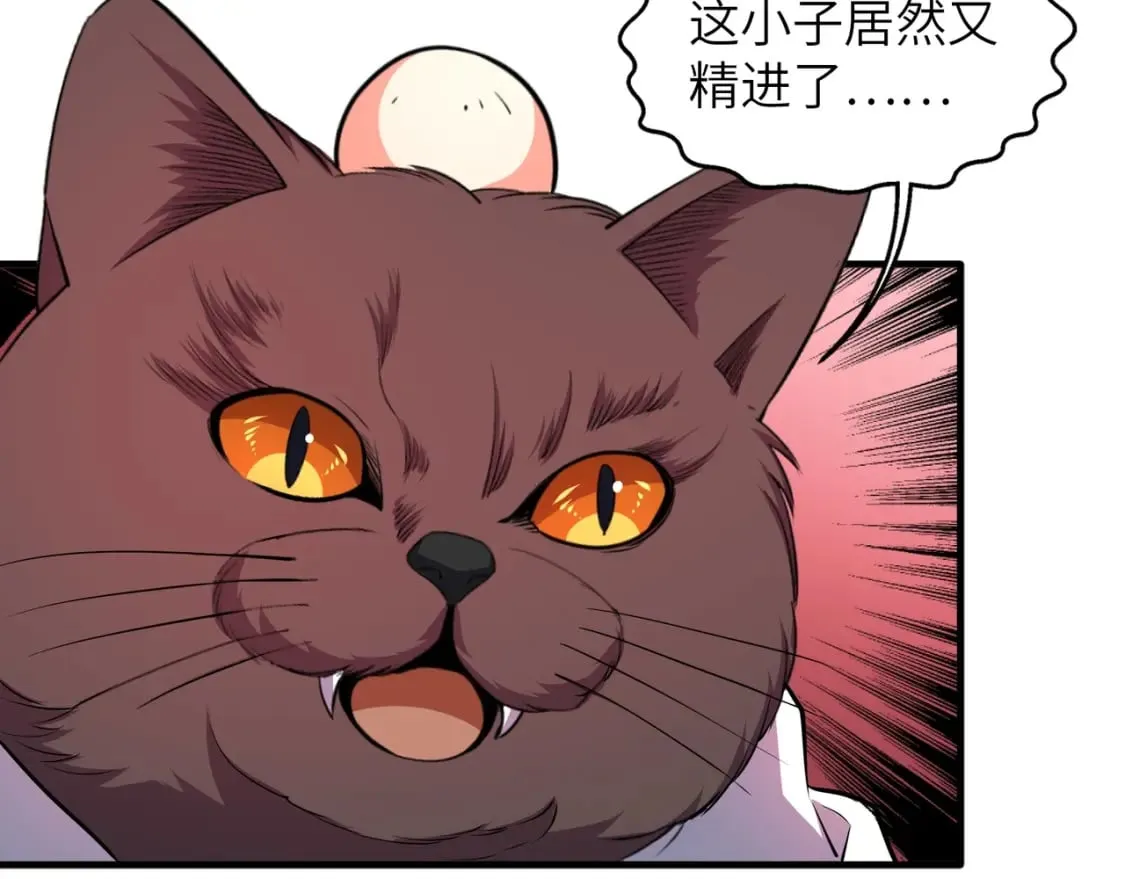 第74话 拷打坏女人 第28页