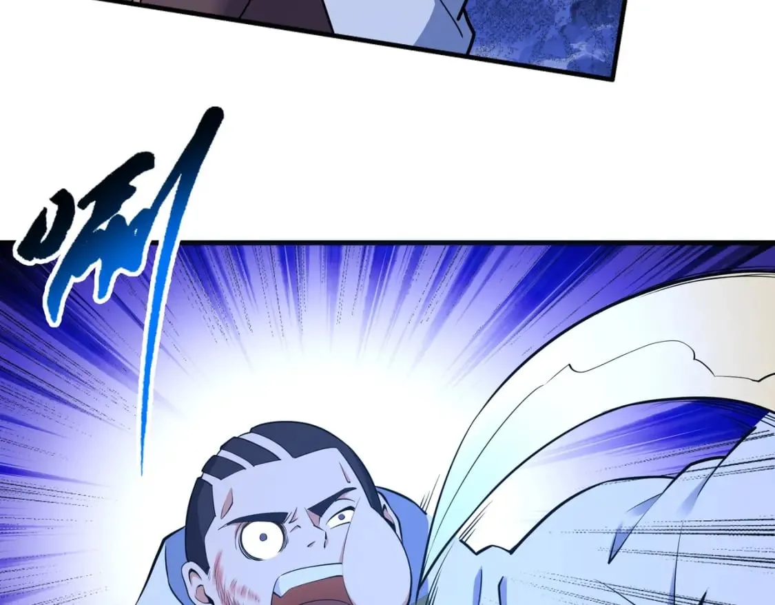 第74话 拷打坏女人 第85页