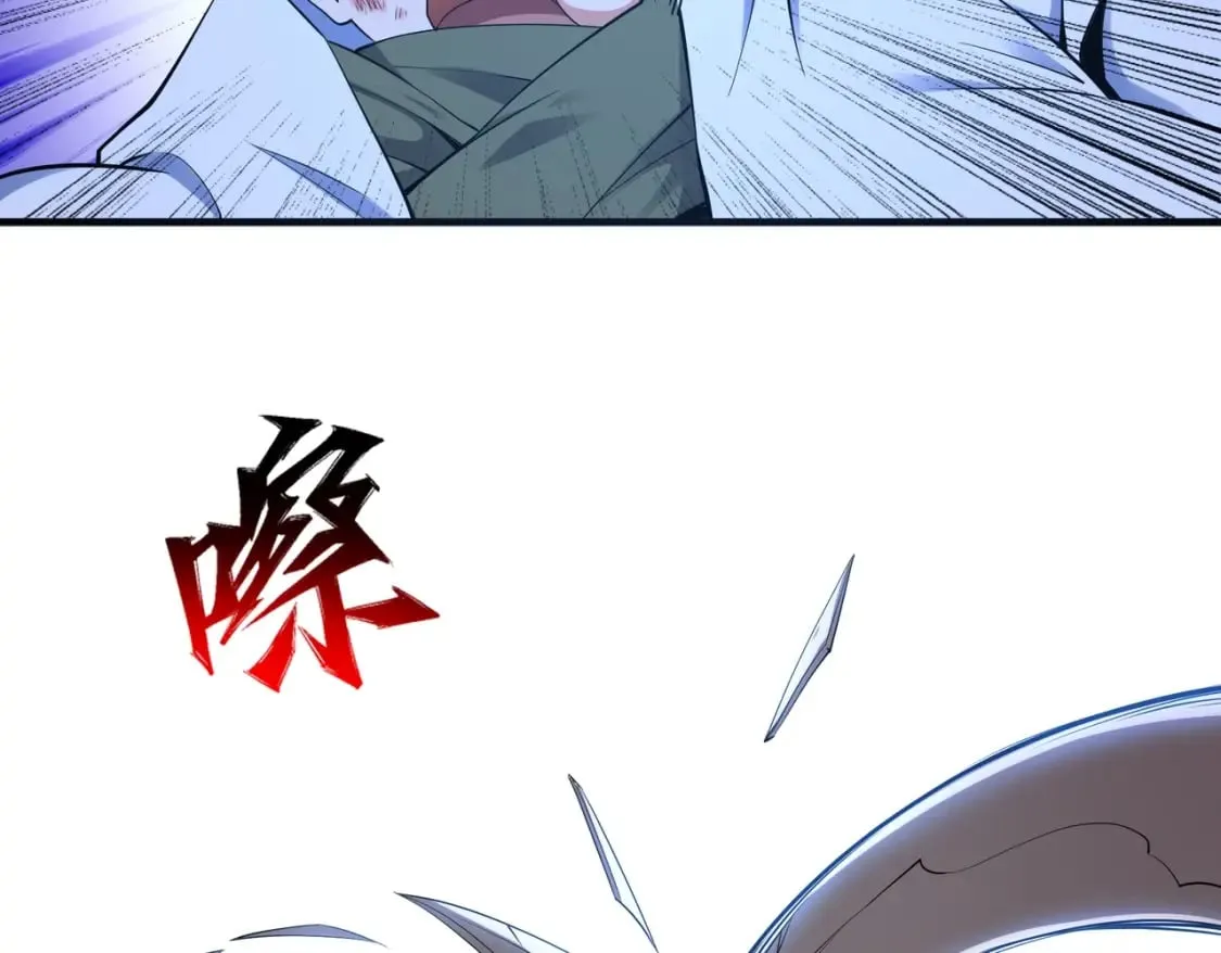 第74话 拷打坏女人 第86页