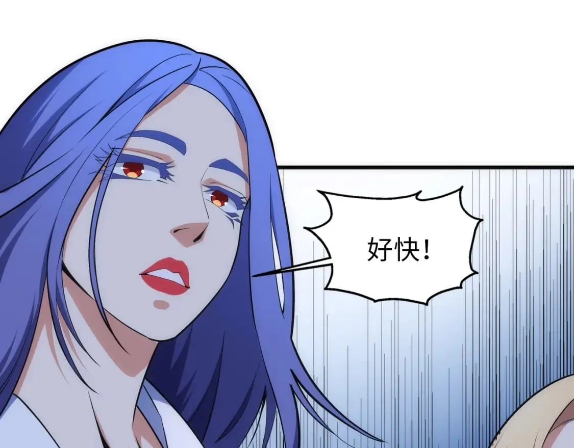 第75话 以一敌众 第16页