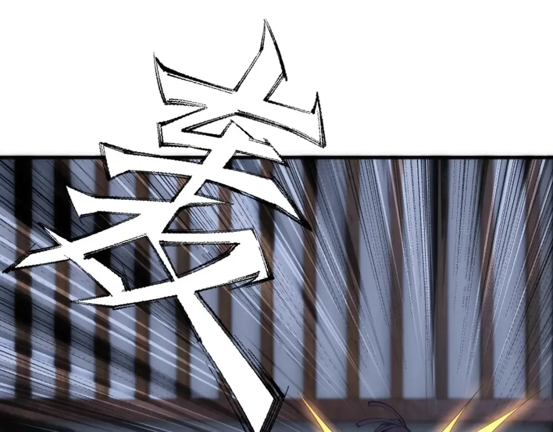 第75话 以一敌众 第20页