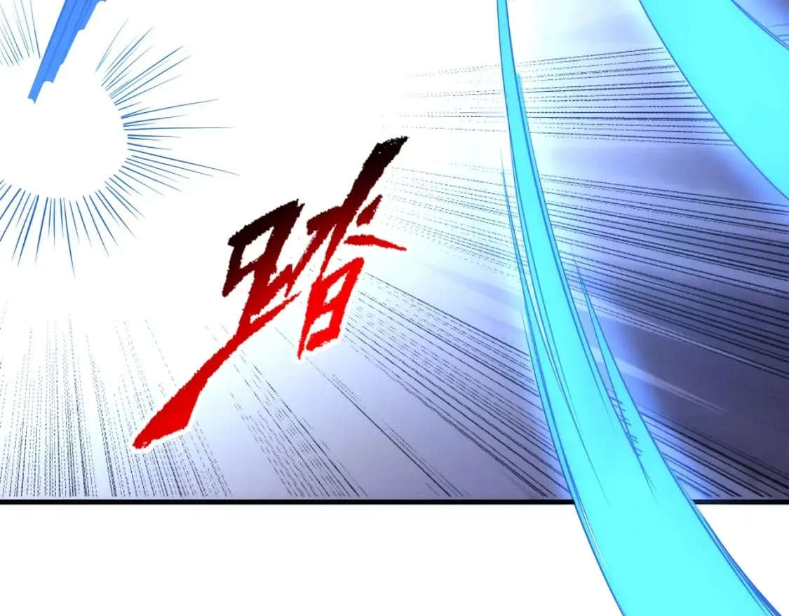 第75话 以一敌众 第51页