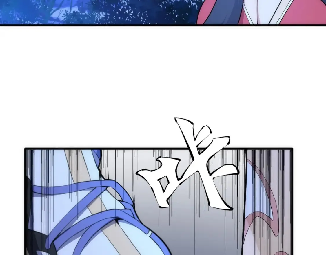 第75话 以一敌众 第58页