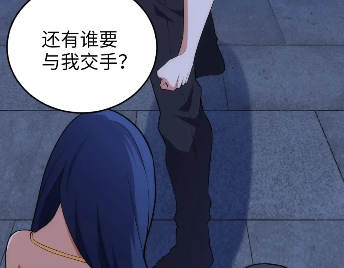 第75话 以一敌众 第65页