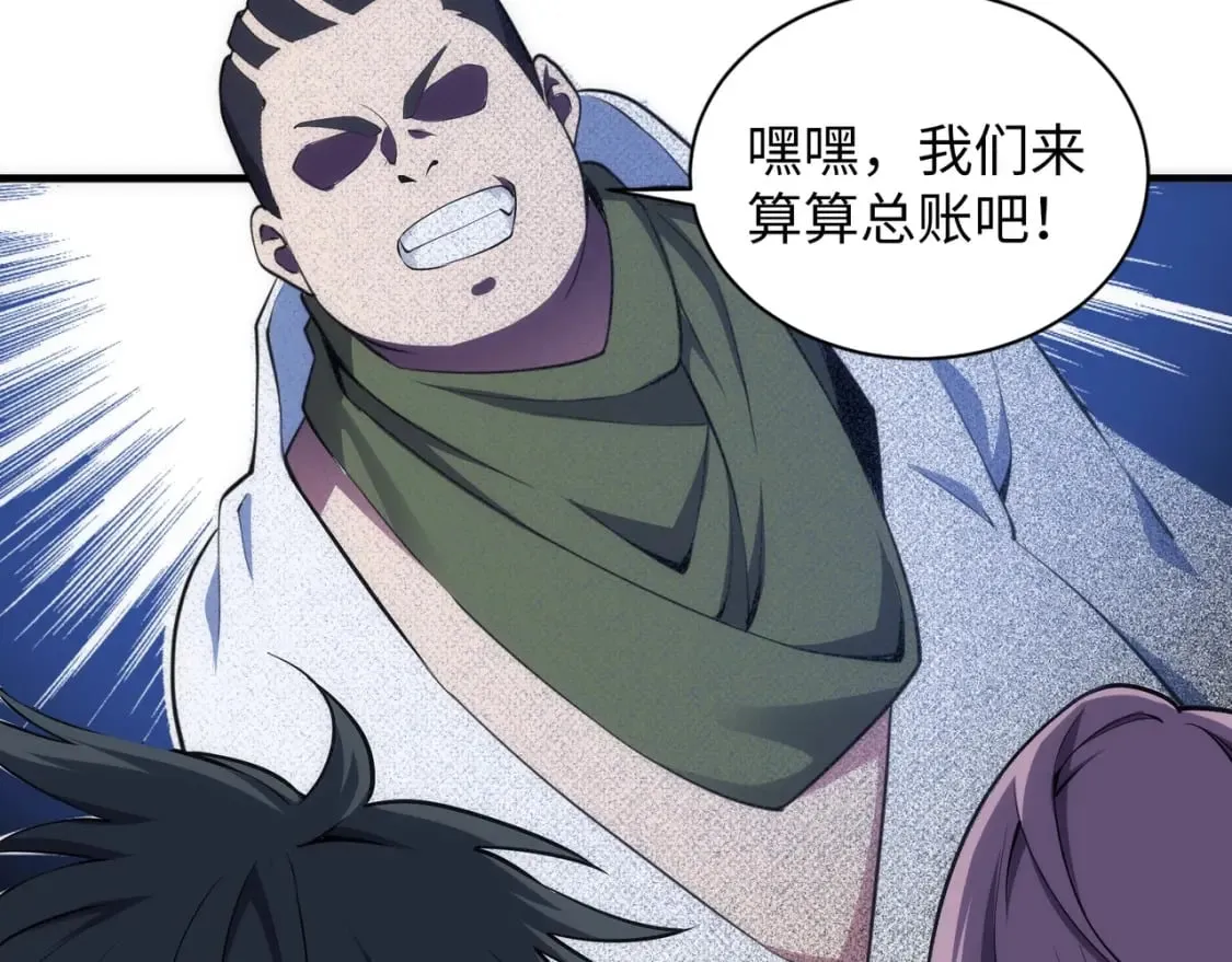 第76话 生死台上 第15页
