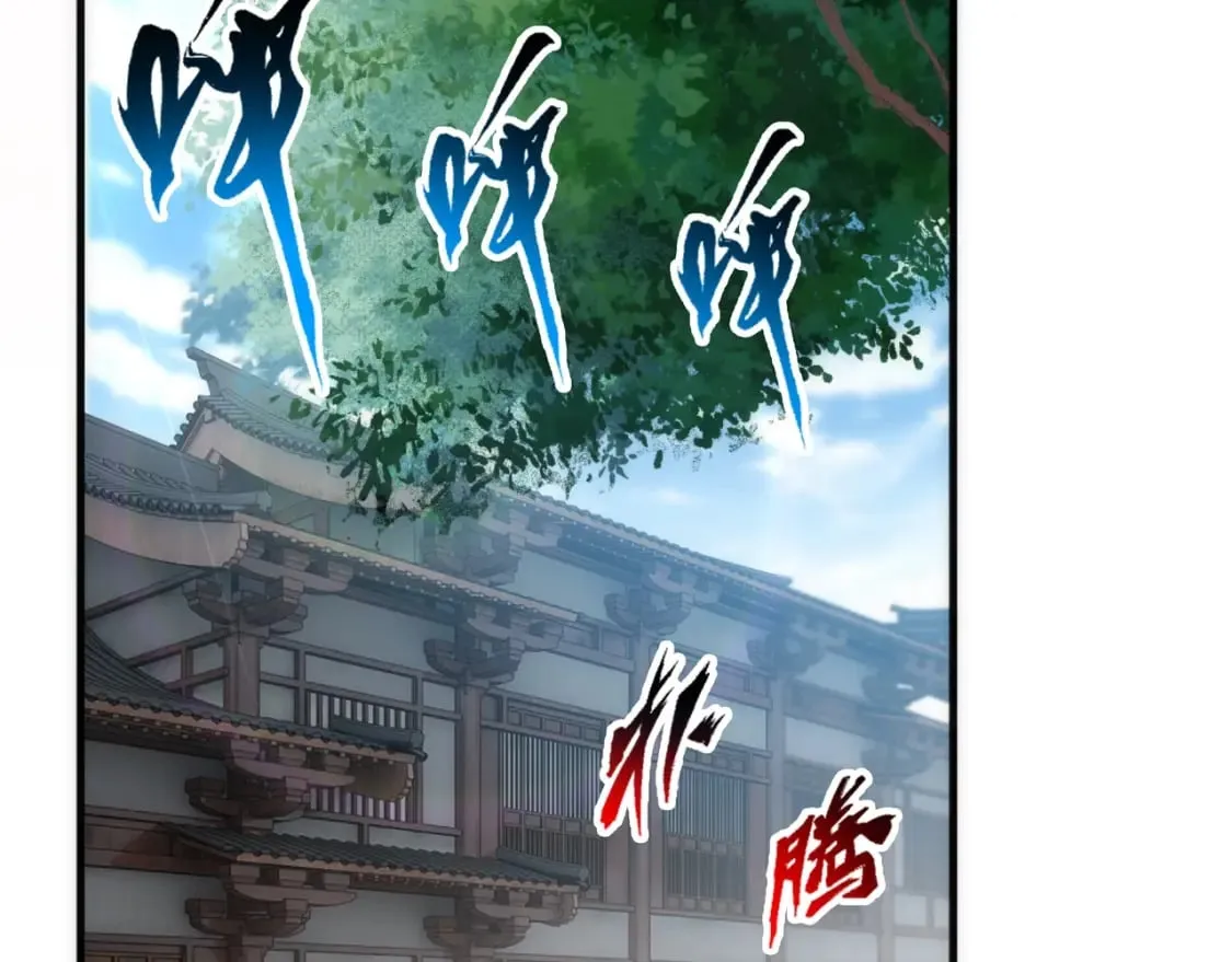 第76话 生死台上 第17页