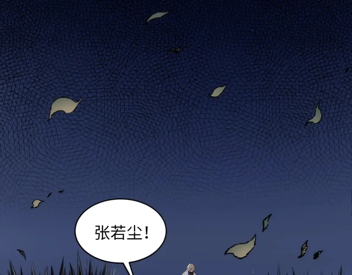 第76话 生死台上 第49页