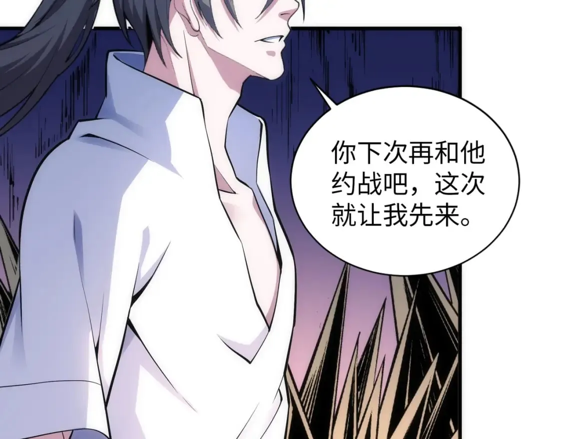 第76话 生死台上 第59页