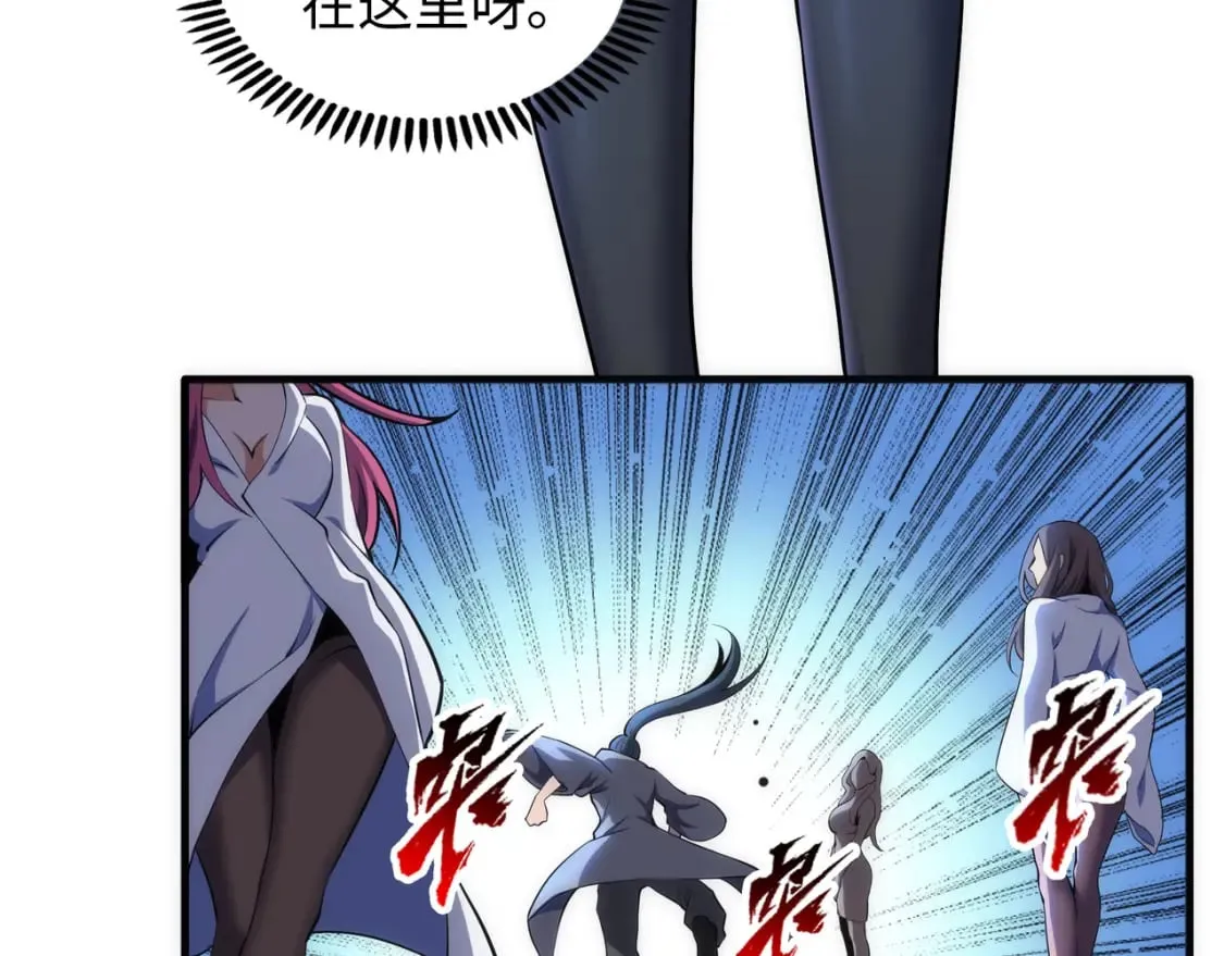 第76话 生死台上 第65页