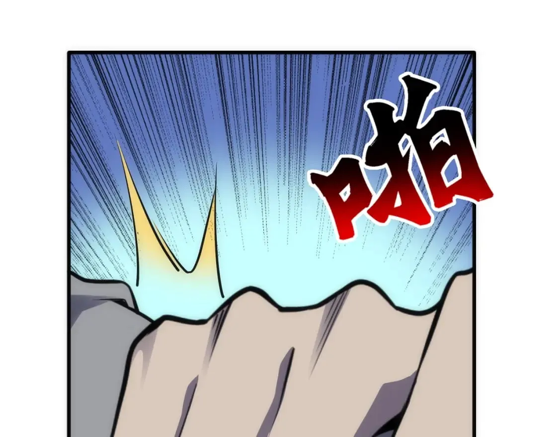 第76话 生死台上 第68页