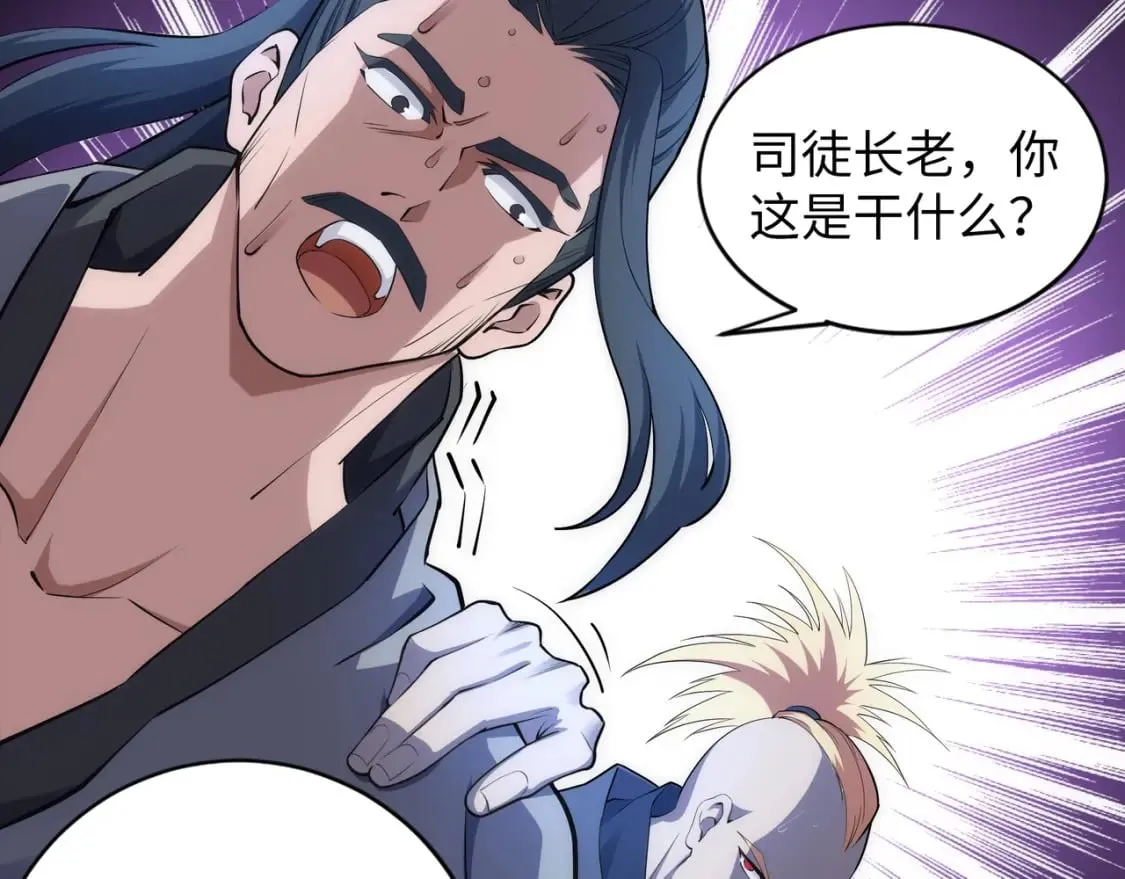第76话 生死台上 第70页