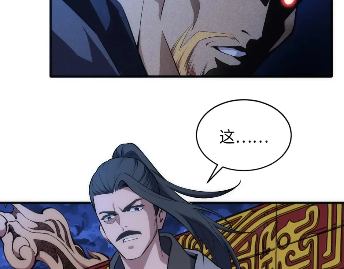 第76话 生死台上 第72页
