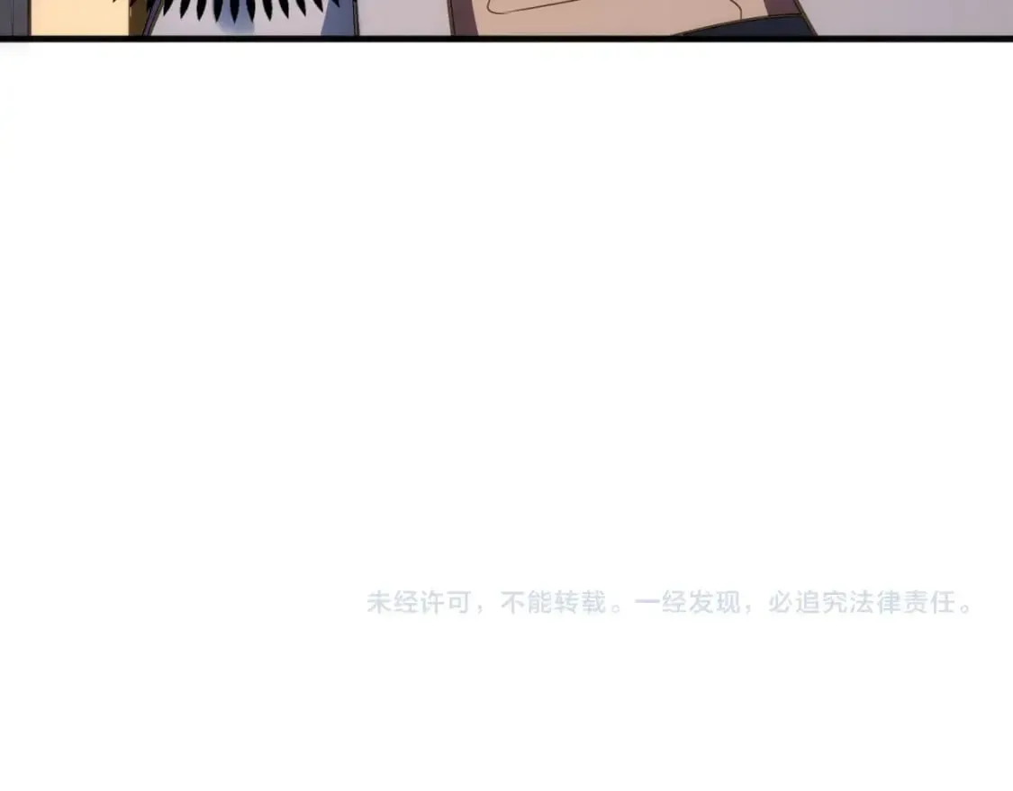 第76话 生死台上 第74页