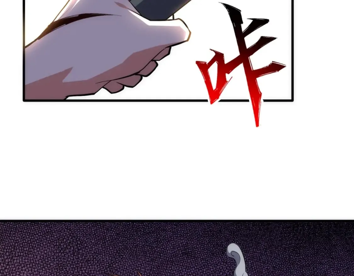 第77话 神秘女子 第21页