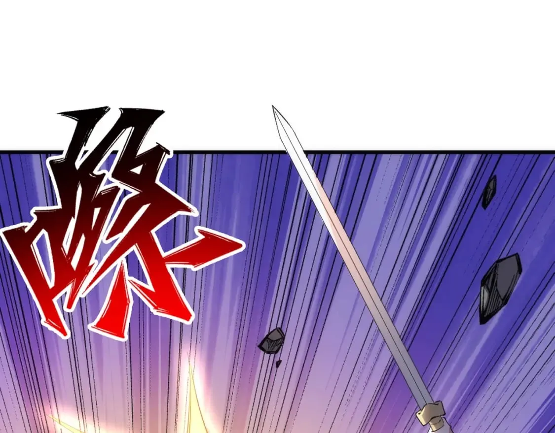 第77话 神秘女子 第35页