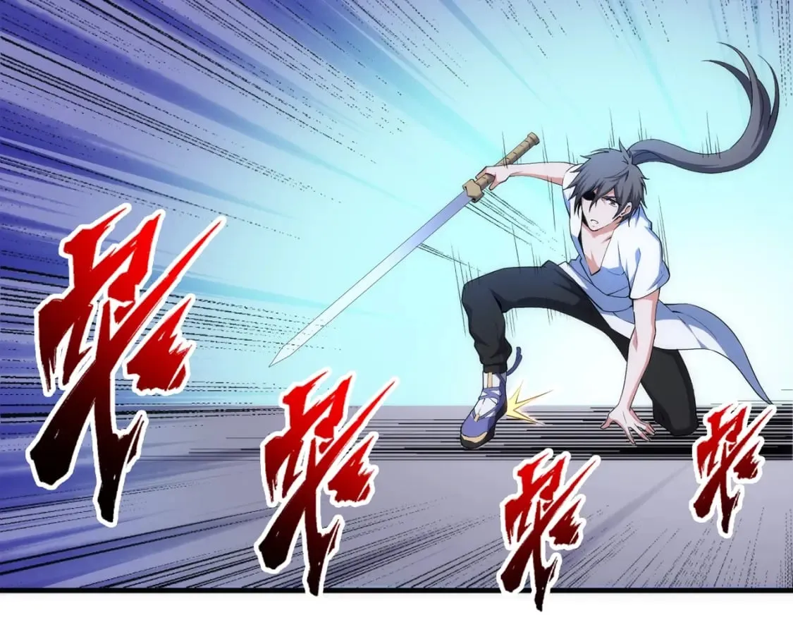 第77话 神秘女子 第38页