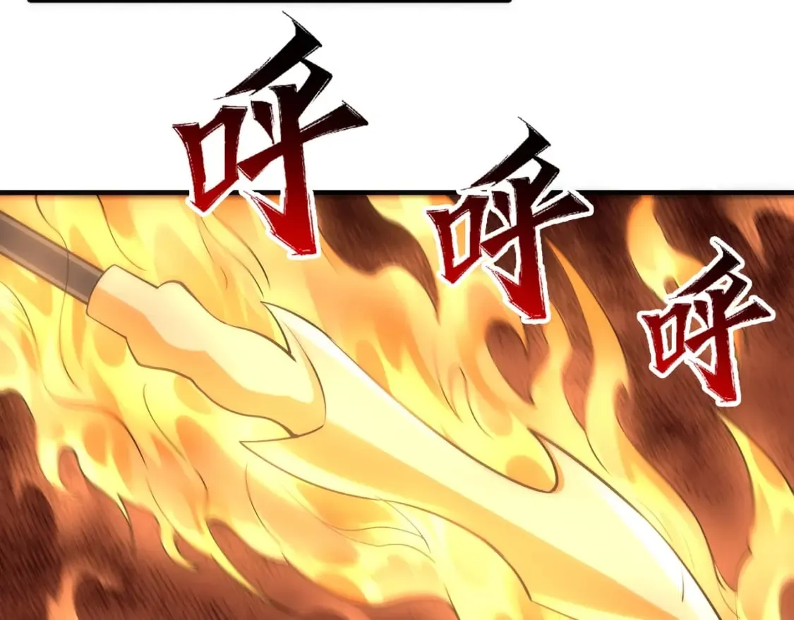 第77话 神秘女子 第42页