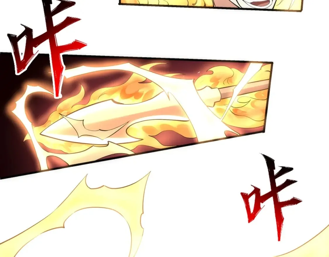 第77话 神秘女子 第48页
