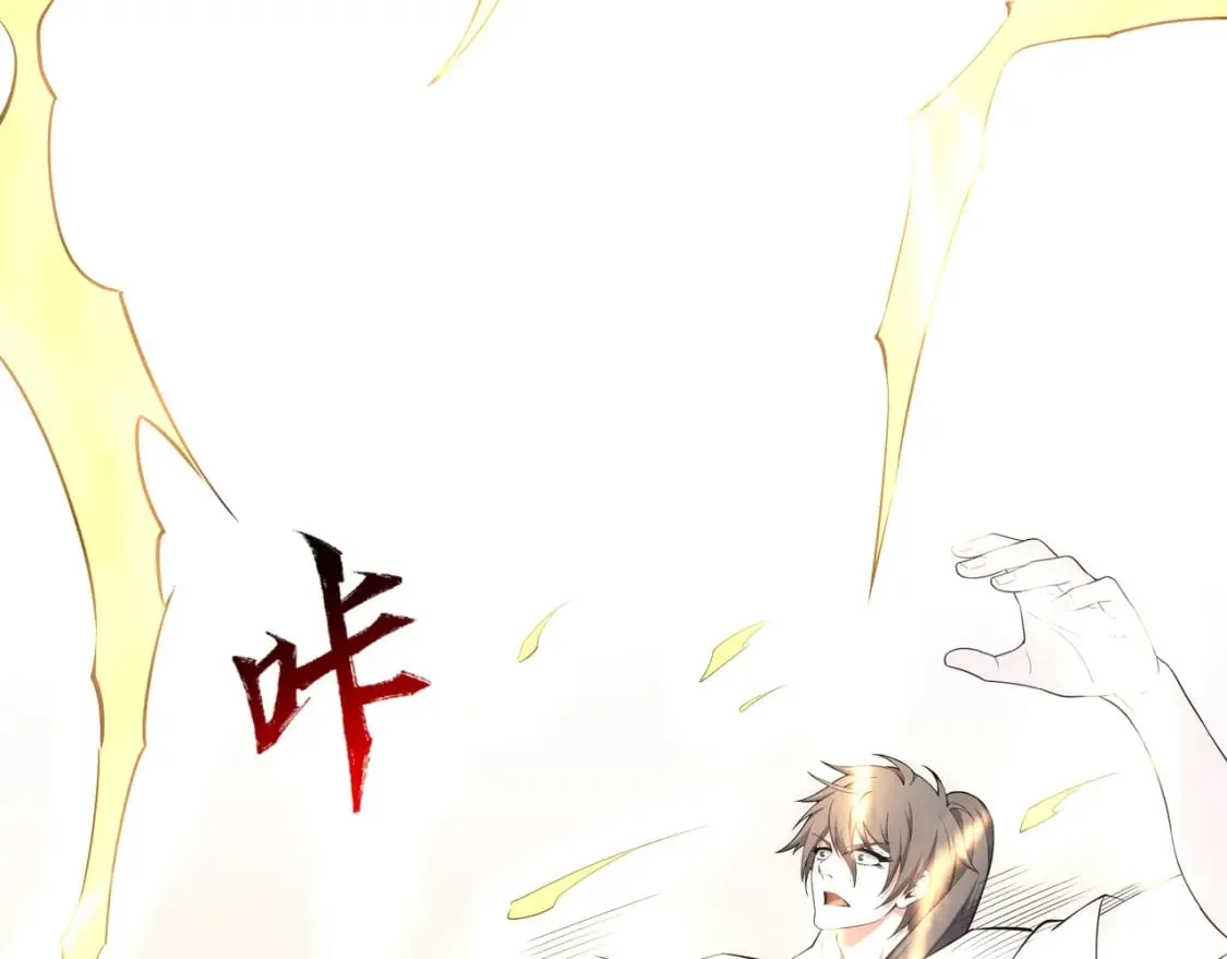 第77话 神秘女子 第49页