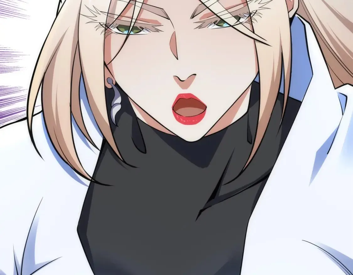 第77话 神秘女子 第57页