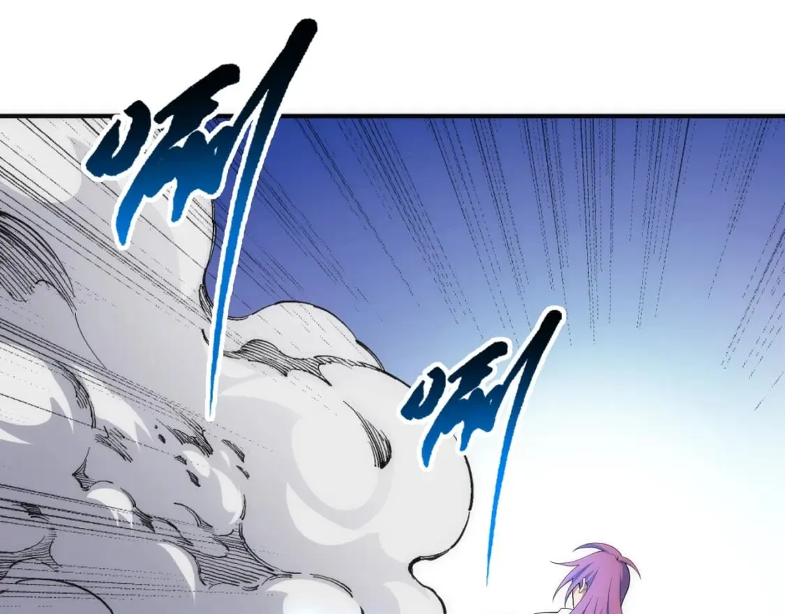 第77话 神秘女子 第61页