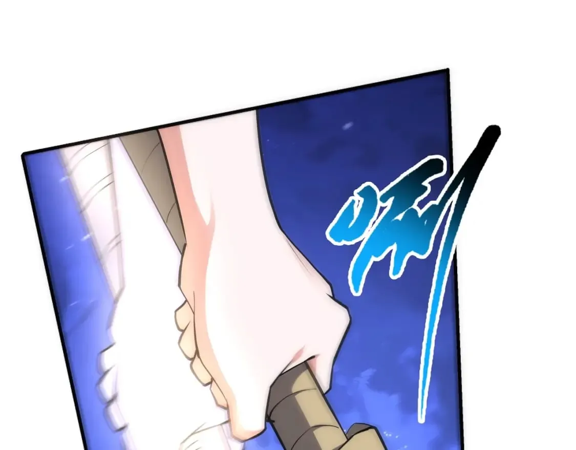 第79话 剑随心走高阶境界 第21页