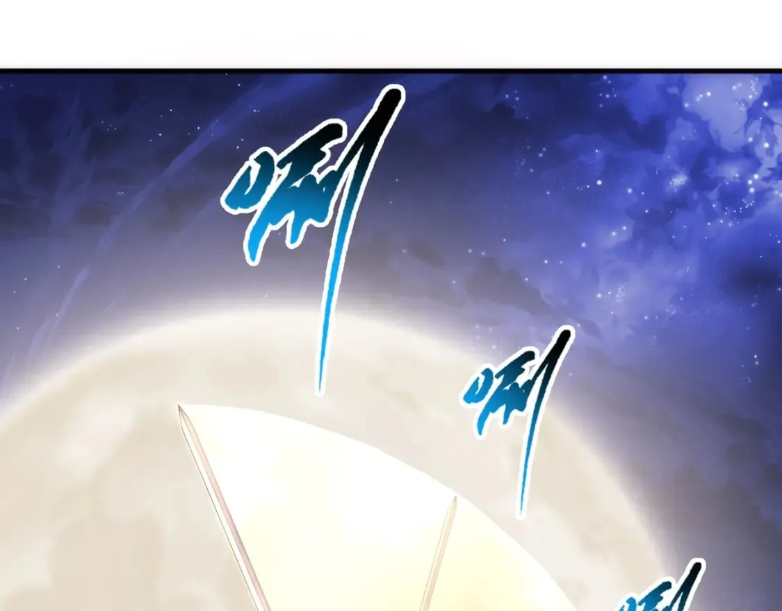 第79话 剑随心走高阶境界 第23页