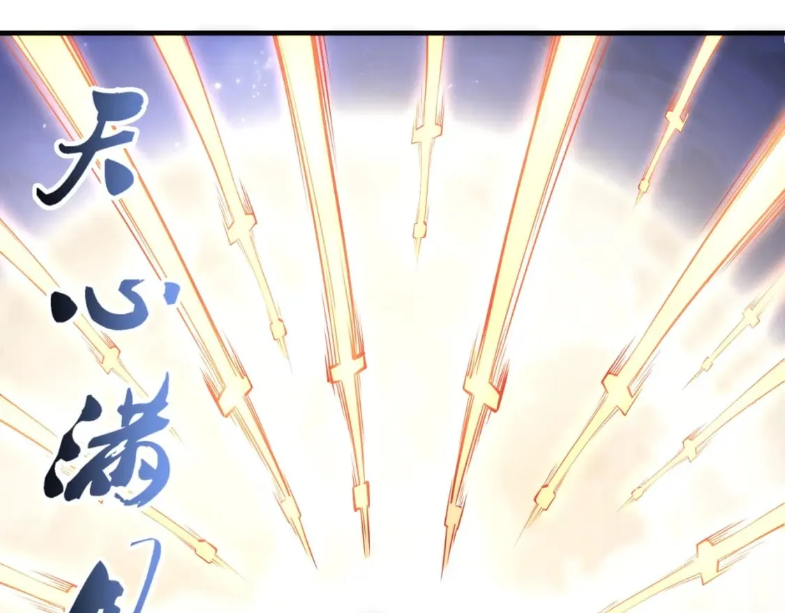 第79话 剑随心走高阶境界 第26页