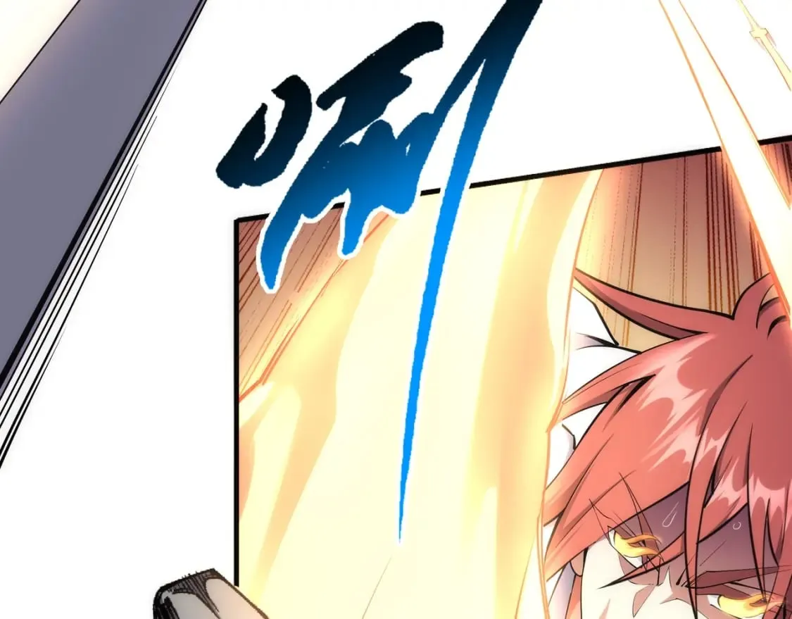 第79话 剑随心走高阶境界 第28页