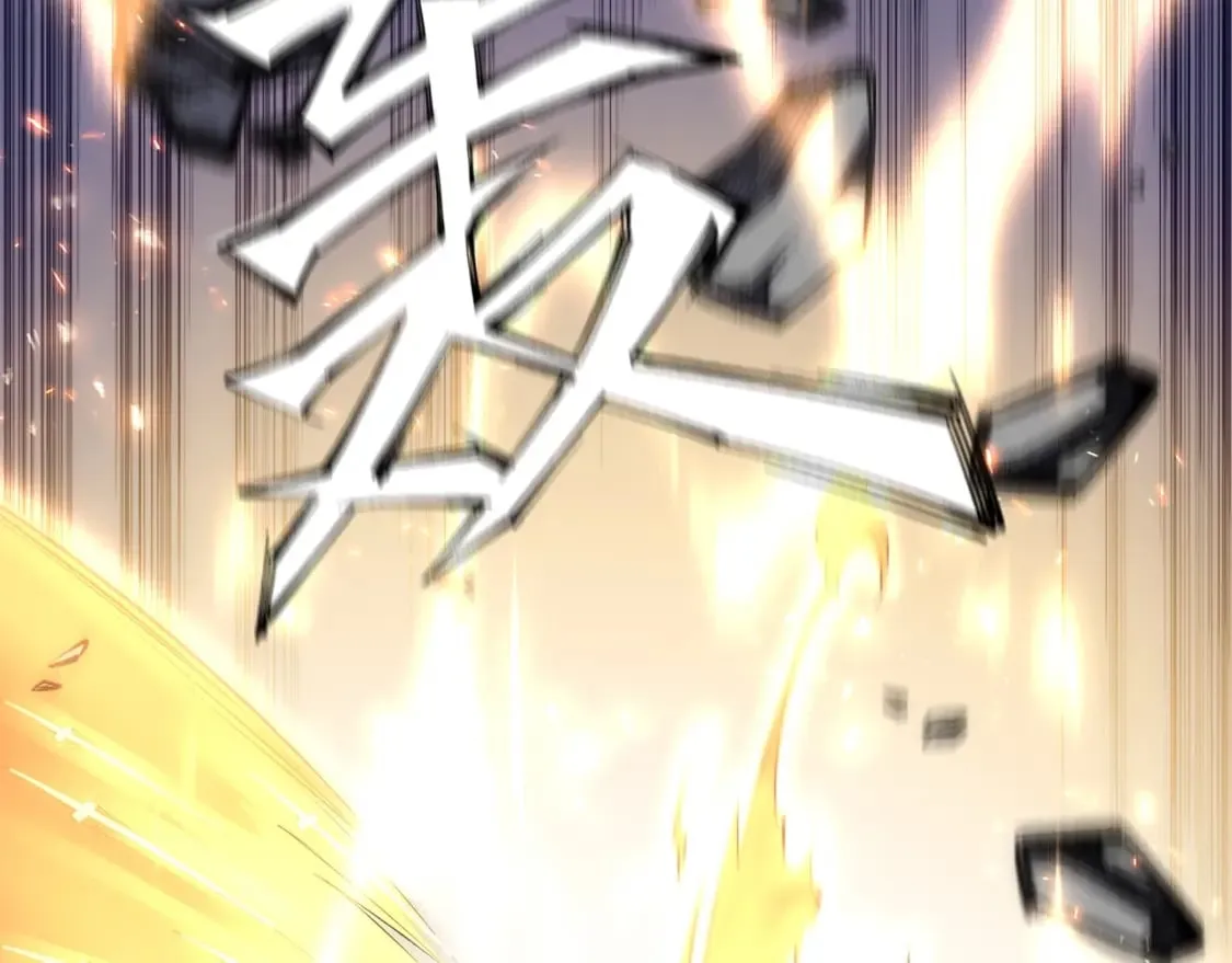 第79话 剑随心走高阶境界 第30页