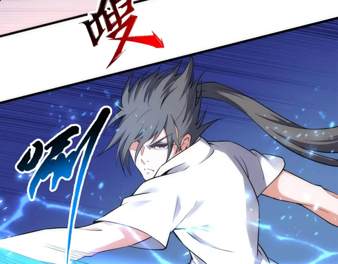 第79话 剑随心走高阶境界 第62页