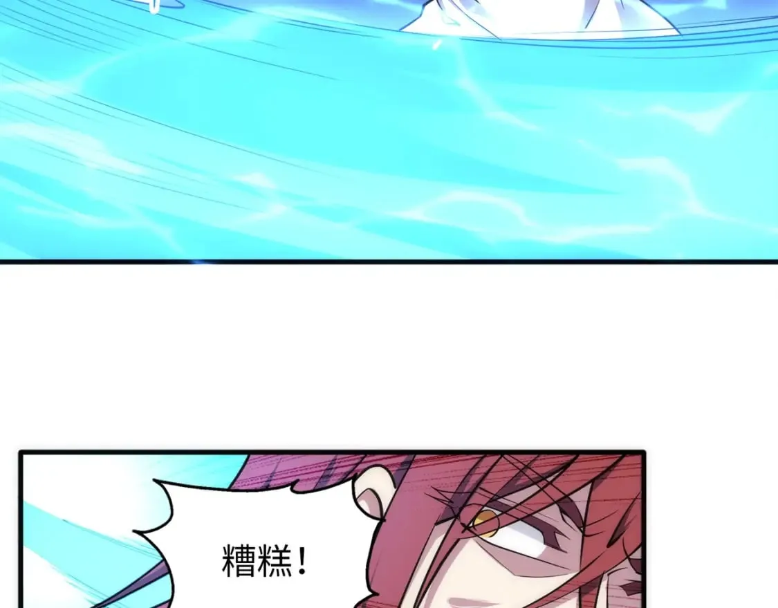 第79话 剑随心走高阶境界 第63页