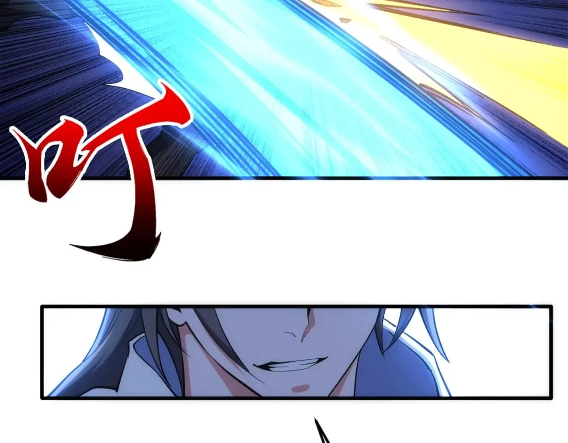 第79话 剑随心走高阶境界 第65页