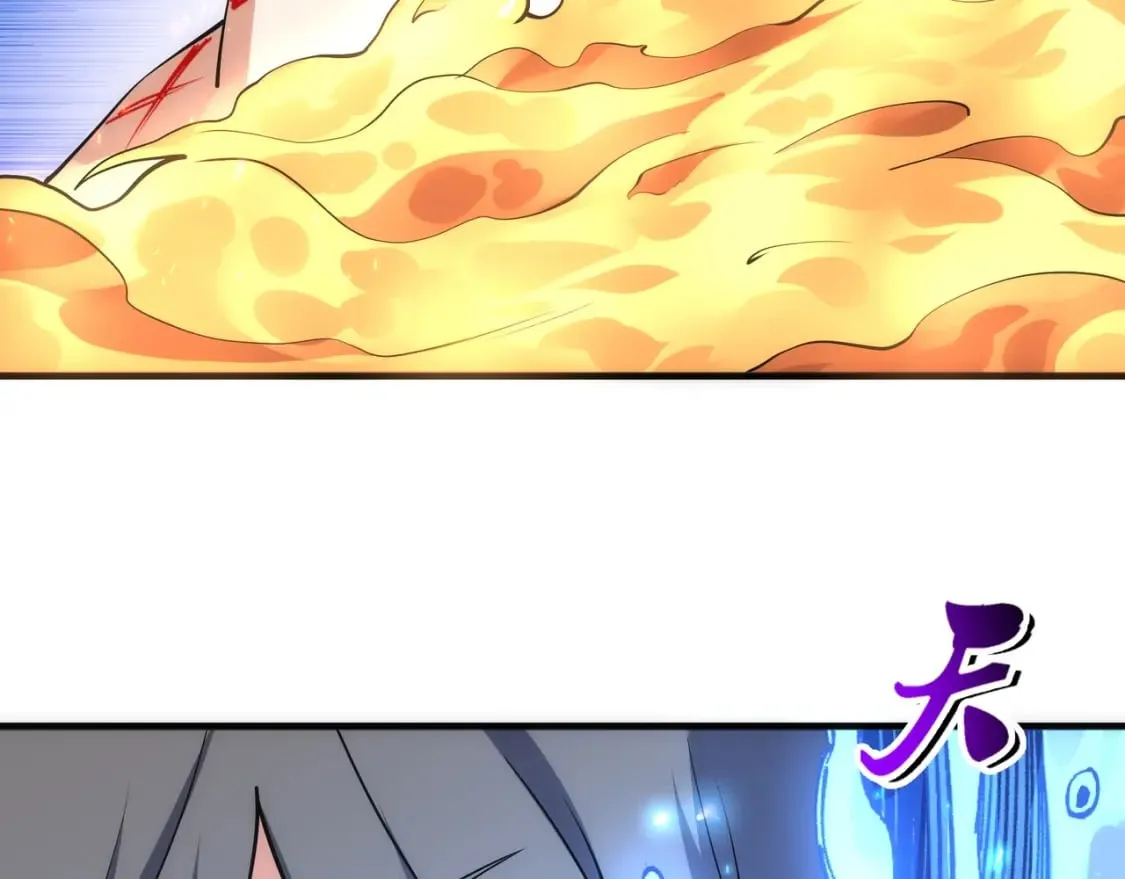 第79话 剑随心走高阶境界 第69页