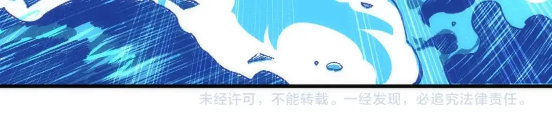 第79话 剑随心走高阶境界 第74页