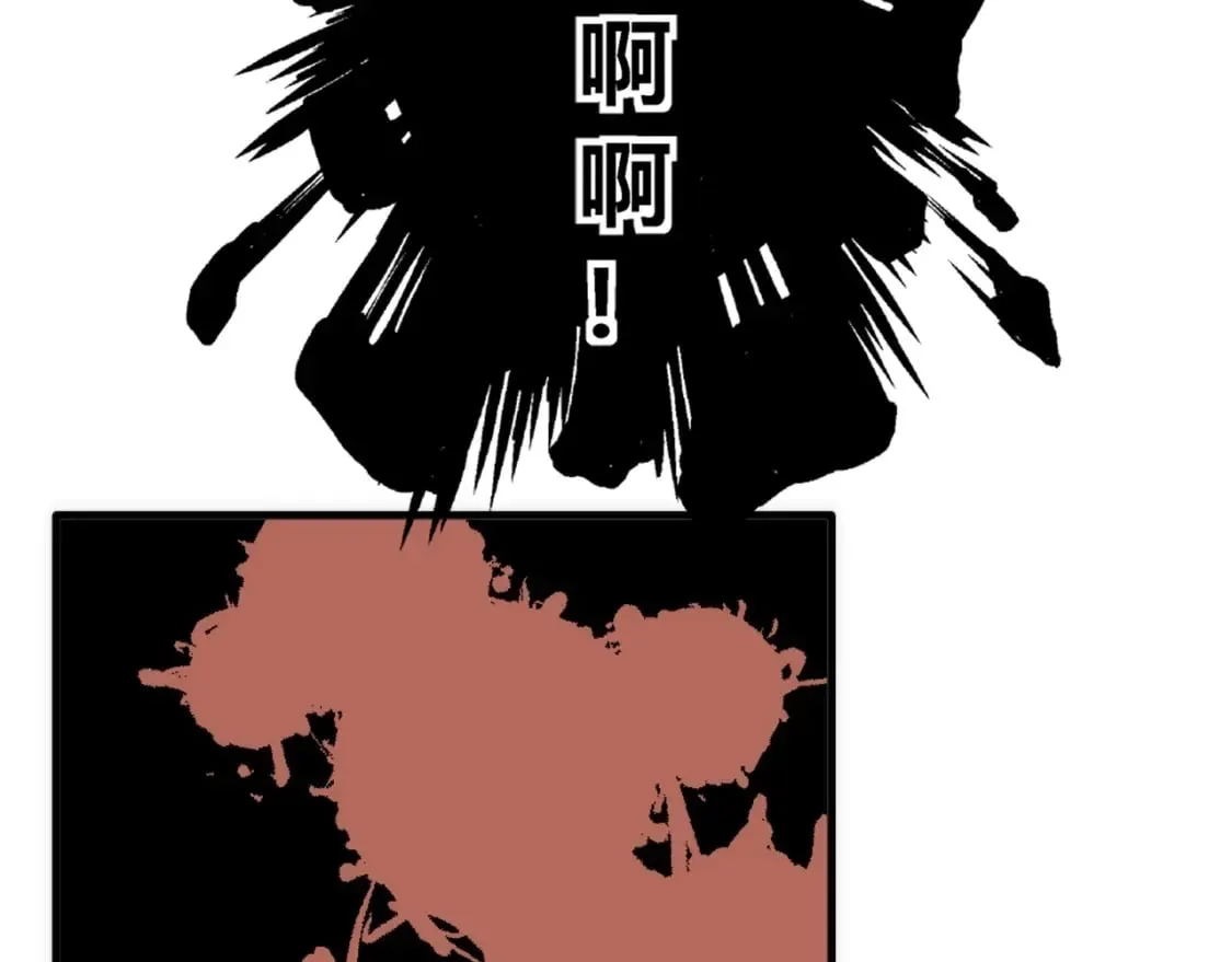 第80话 咎由自取 第35页