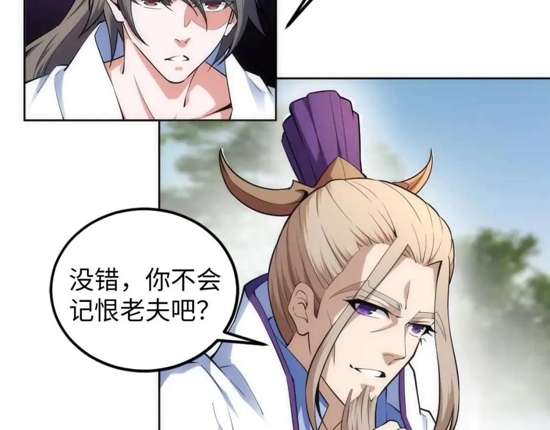 第81话 天字第一号学姐 第13页