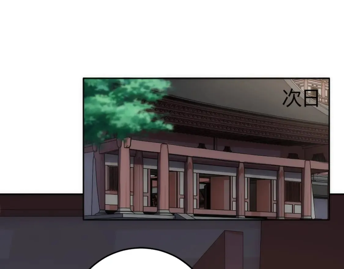 第81话 天字第一号学姐 第54页