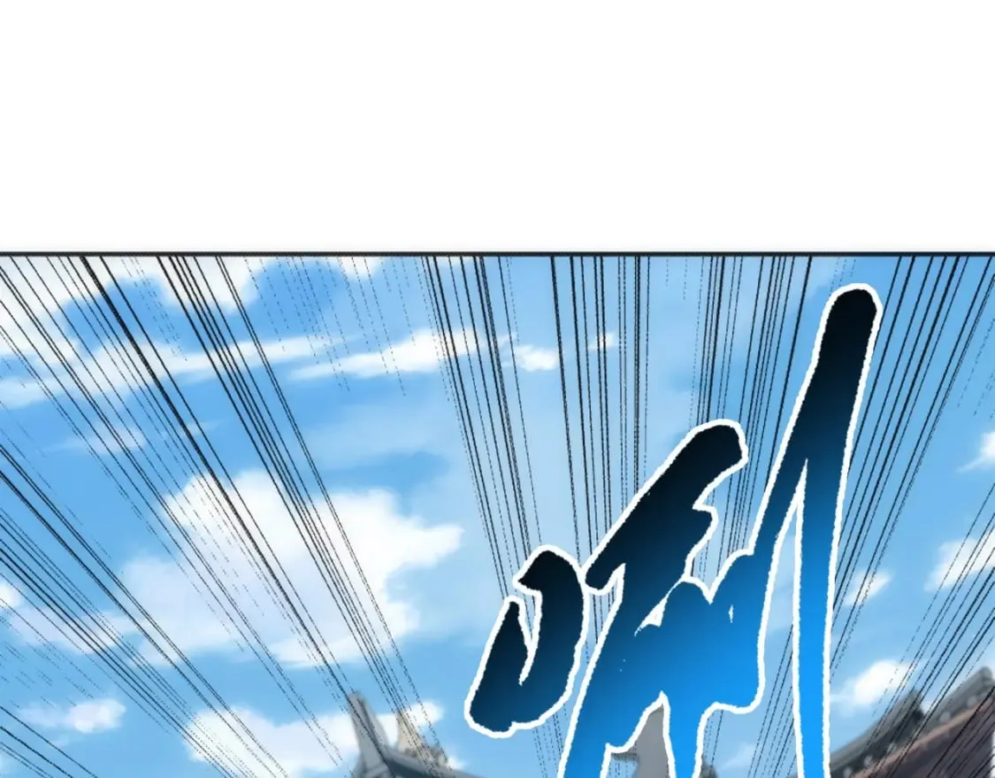 第82话 虚惊一场 第12页