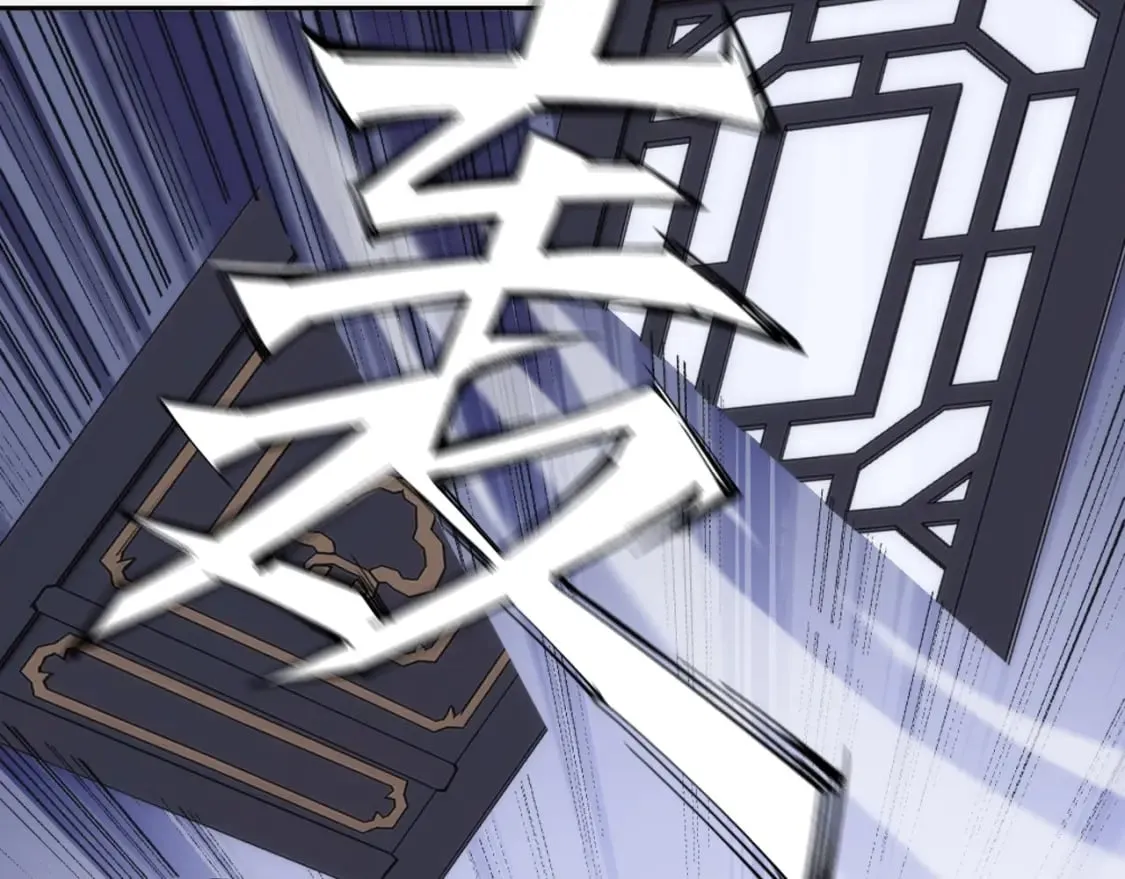 第82话 虚惊一场 第29页