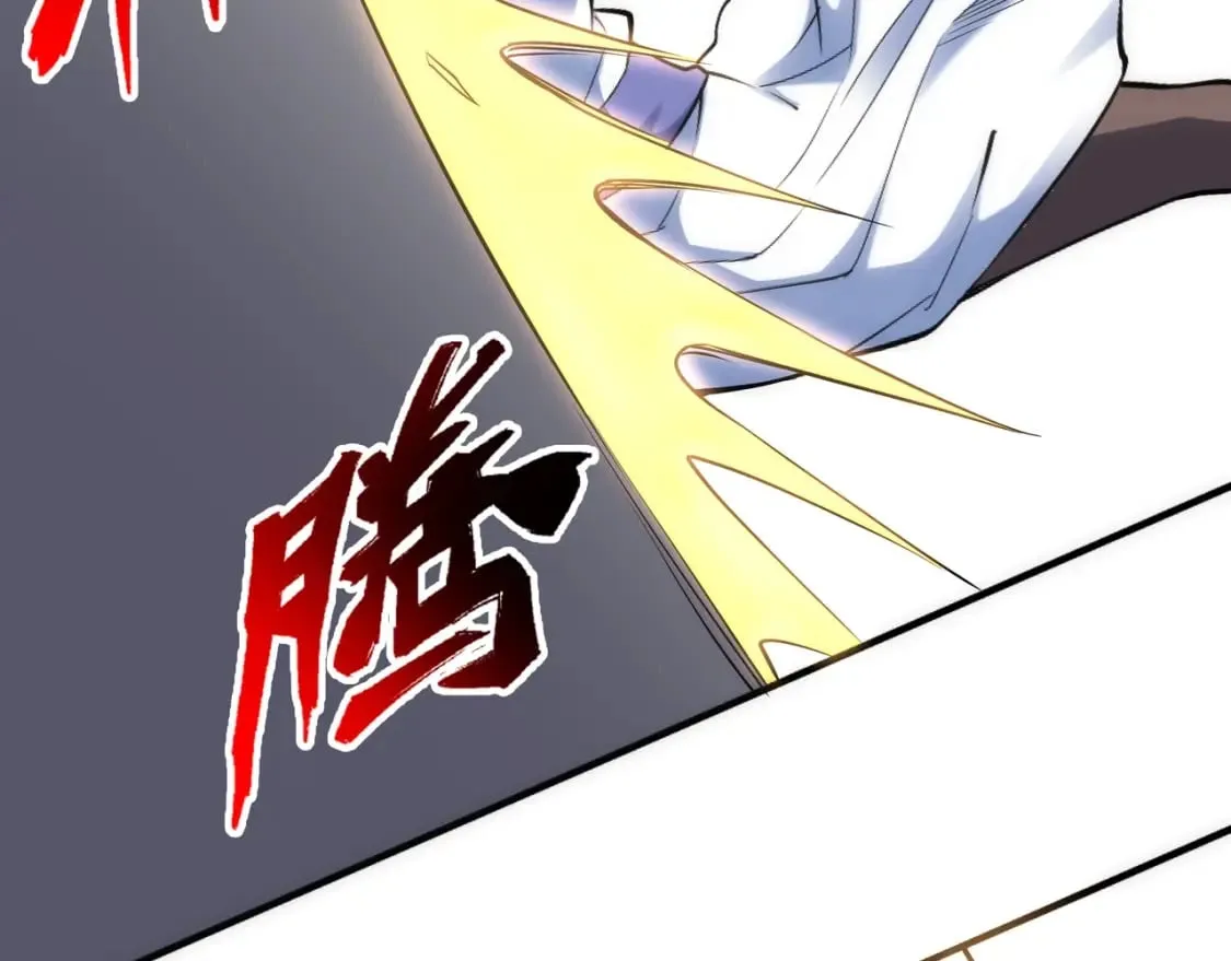 第82话 虚惊一场 第48页