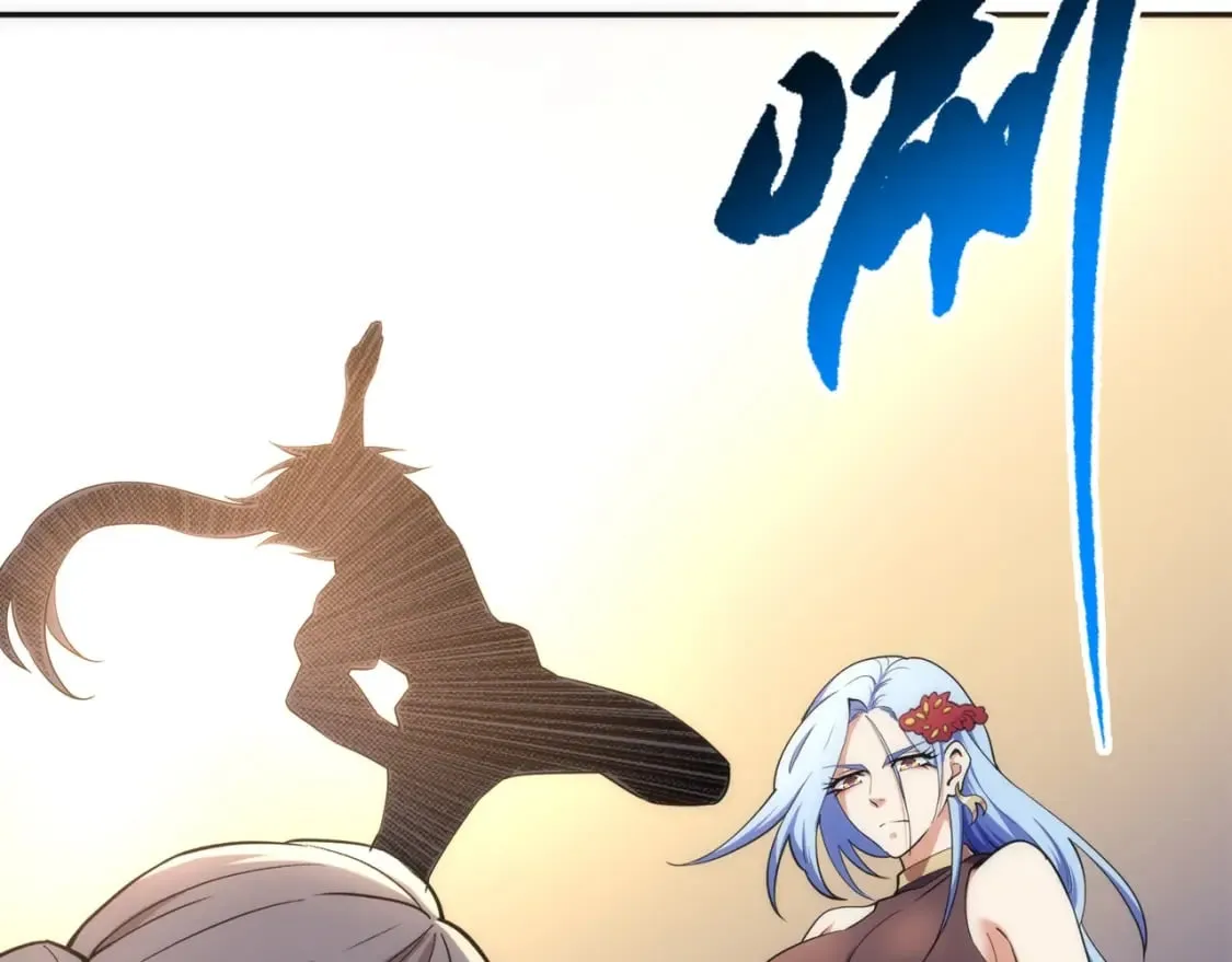 第82话 虚惊一场 第55页