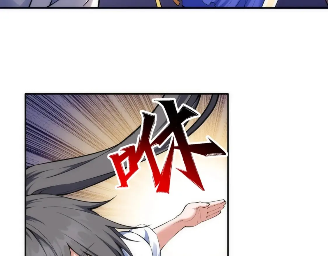 第82话 虚惊一场 第57页