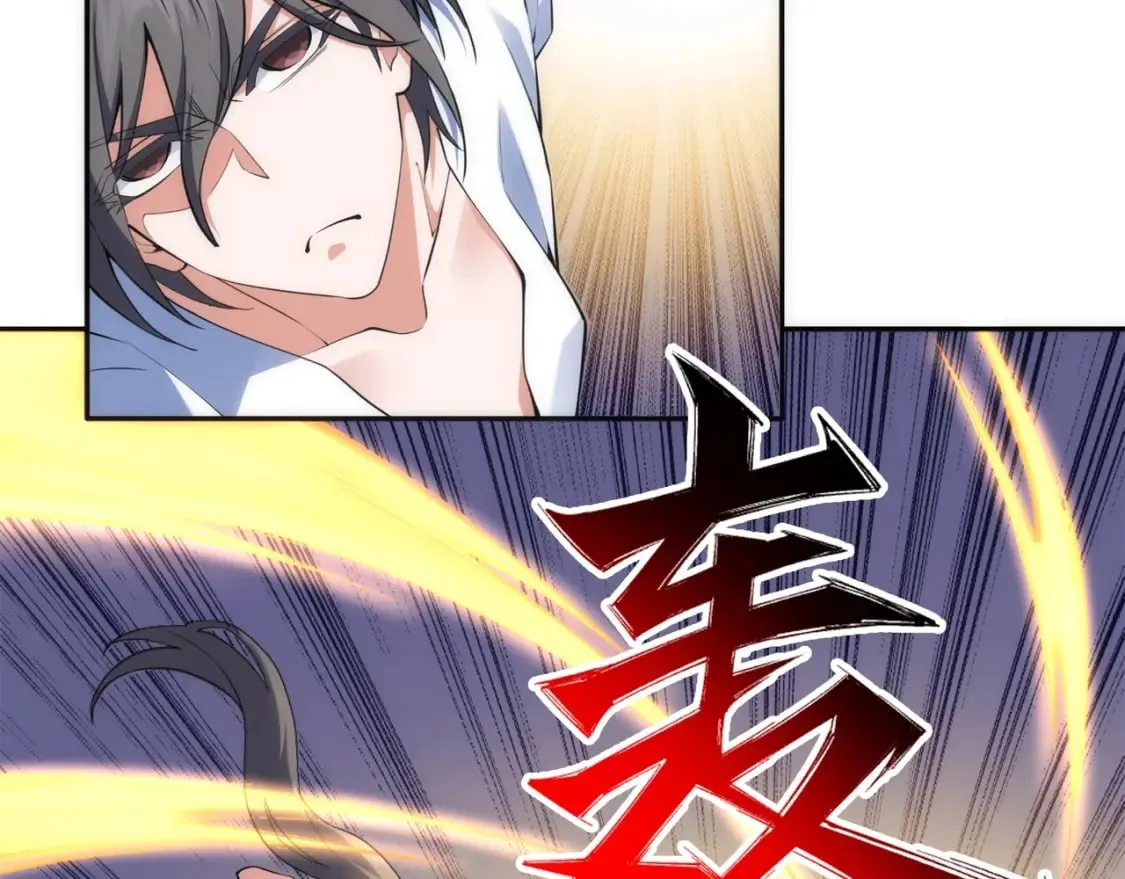 第82话 虚惊一场 第58页