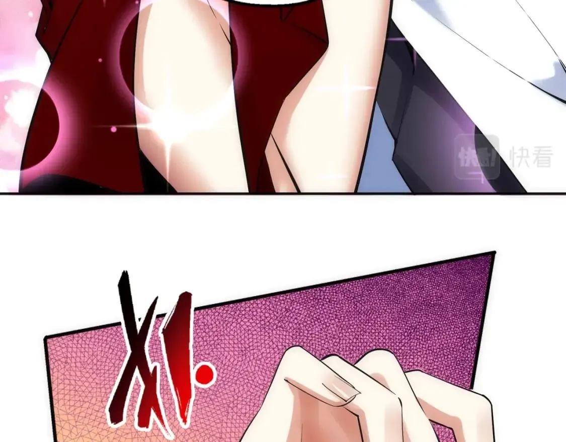 第83话 师姐的穿着为何如此华丽 第56页