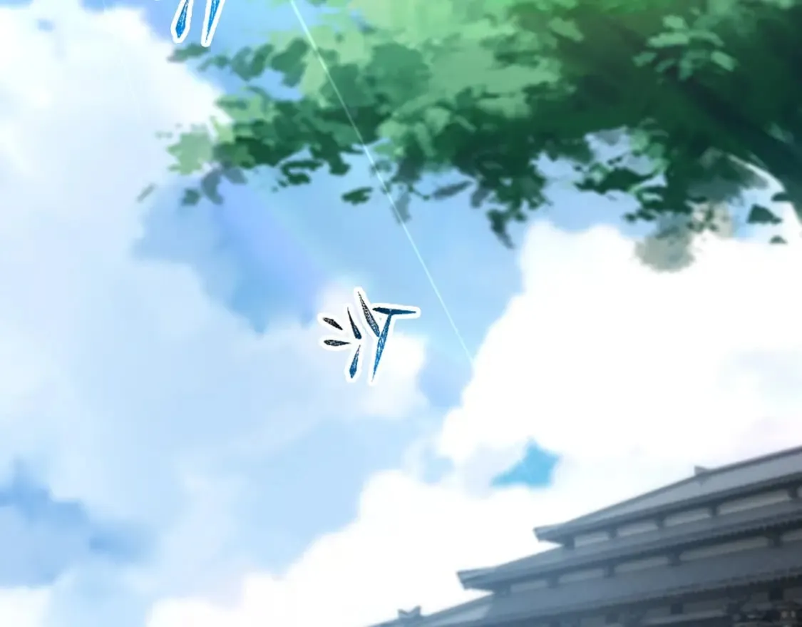 第83话 师姐的穿着为何如此华丽 第78页