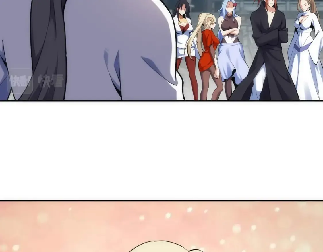 第83话 师姐的穿着为何如此华丽 第83页