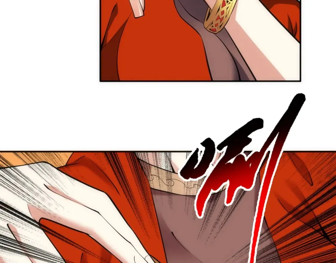 第84话 精神力测试 第27页
