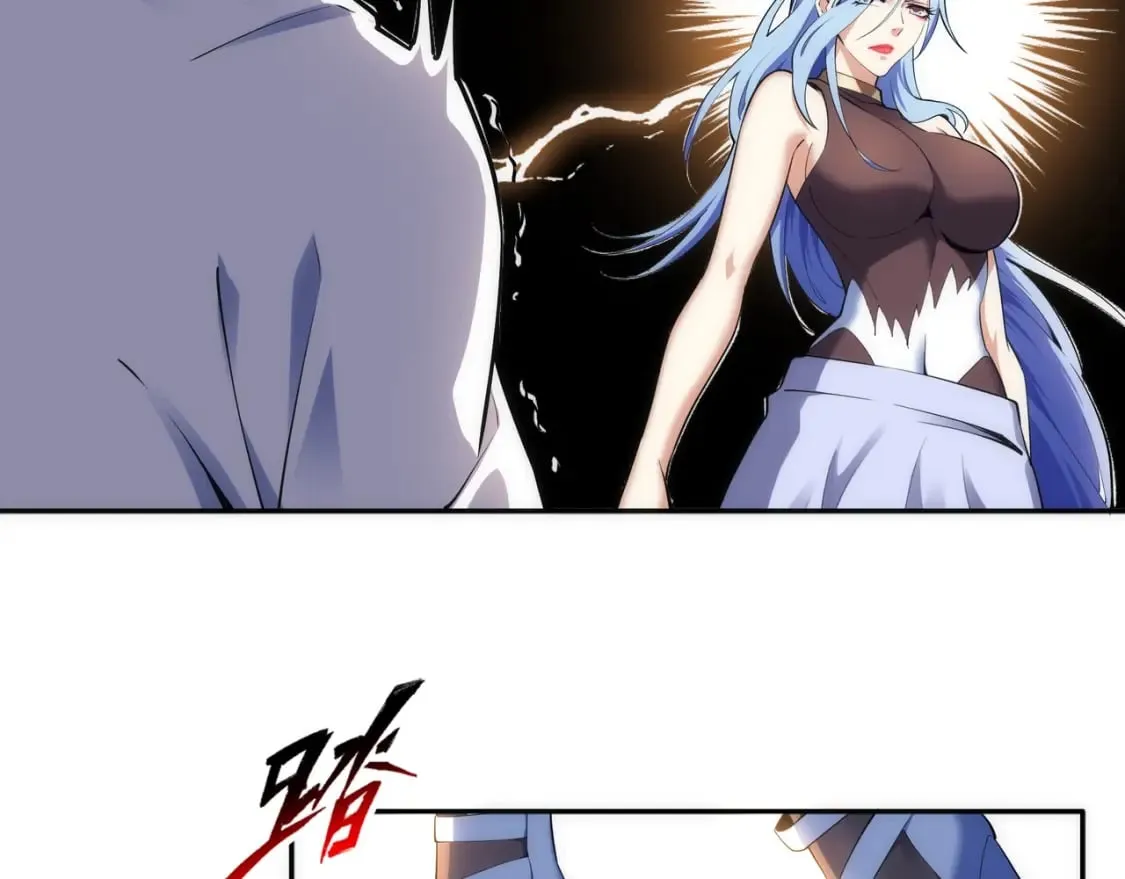 第84话 精神力测试 第34页