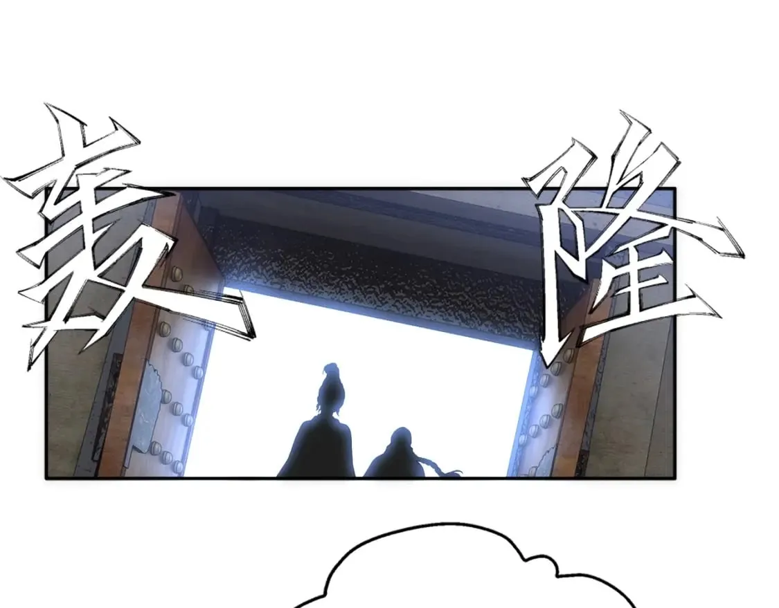 第84话 精神力测试 第40页